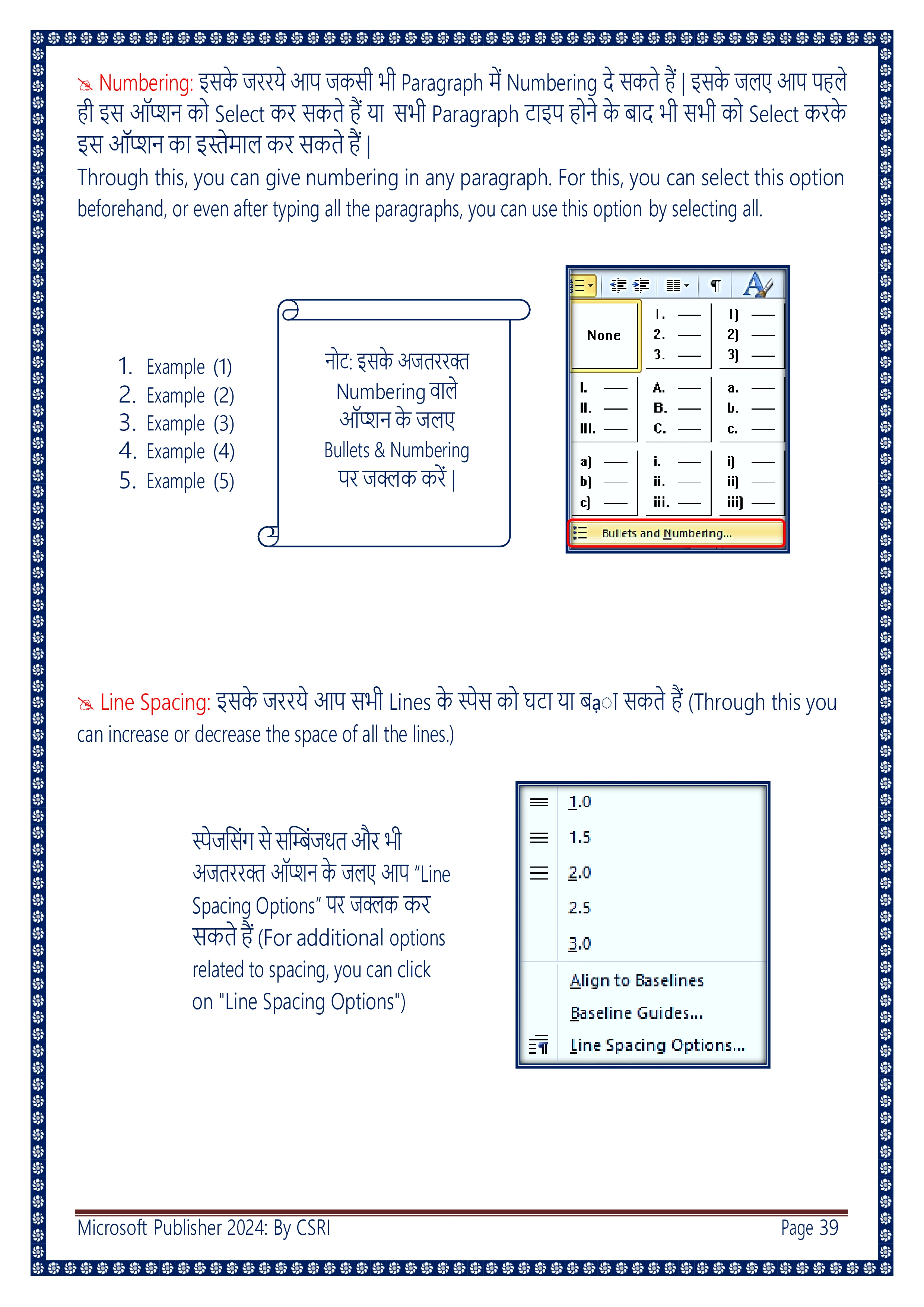 Computer Course Notes